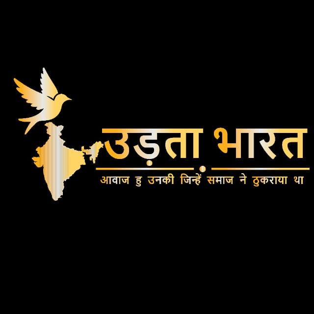 udtabharat logo